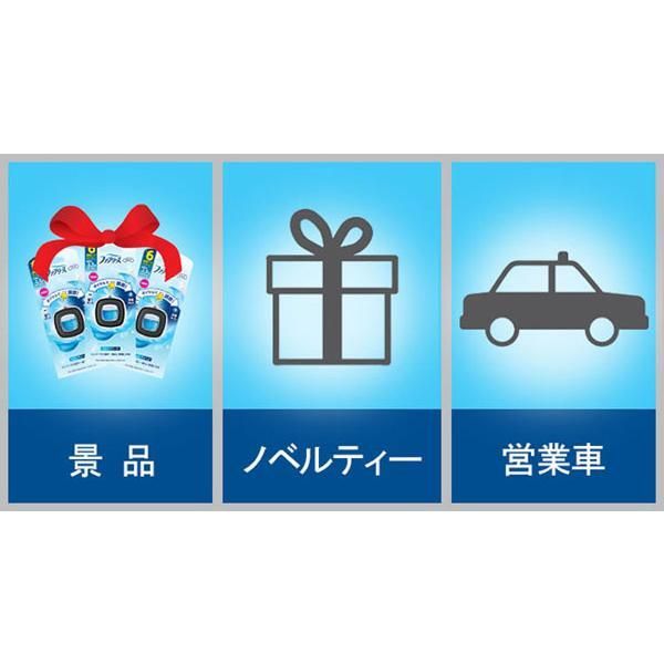 ファブリーズ