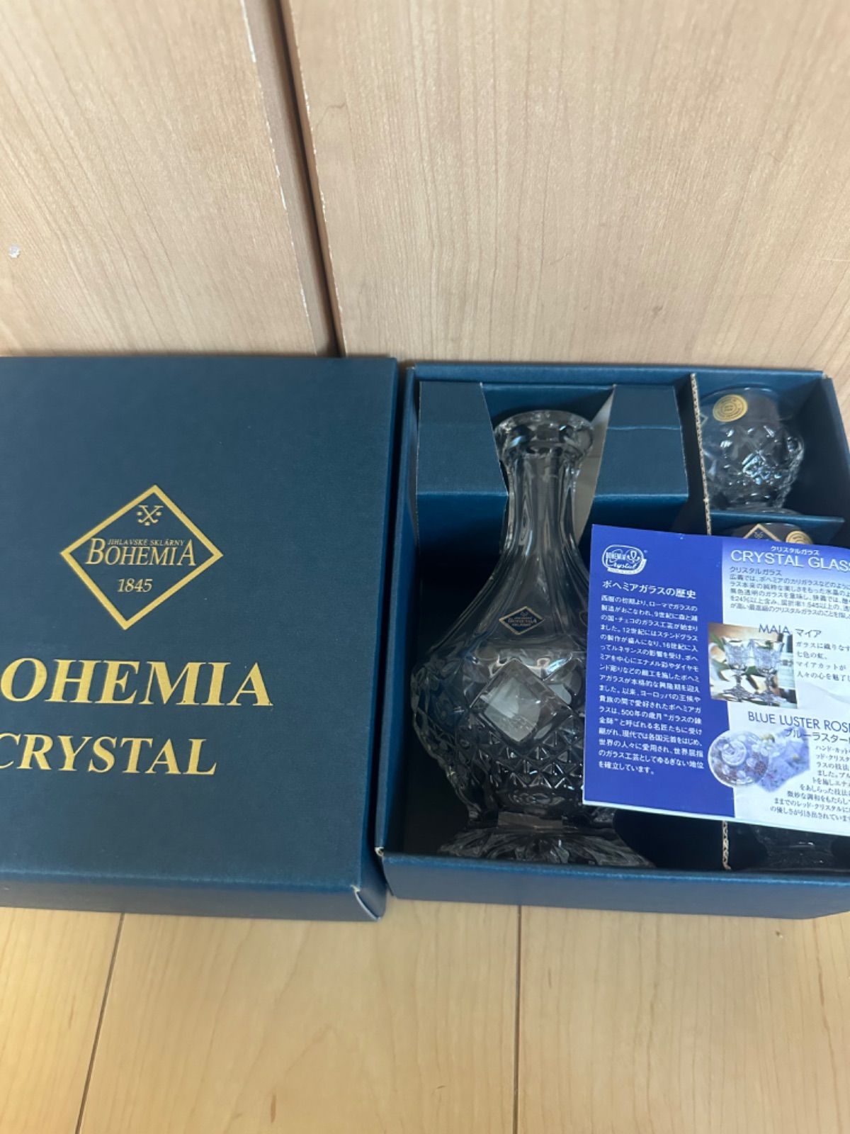 ボヘミア クリスタルグラス デキャンタ グラス