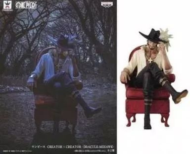 【】フィギュア ジュラキュール・ミホーク(フルカラー) 「ワンピース」 CREATOR×CREATOR -DRACULE.MIHAWK-