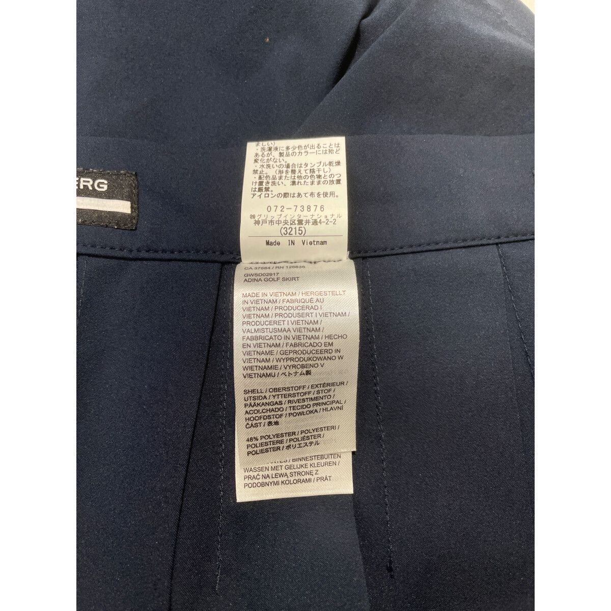 中古 レディース ジェイリンドバーグ J.LINDEBERG スカート M