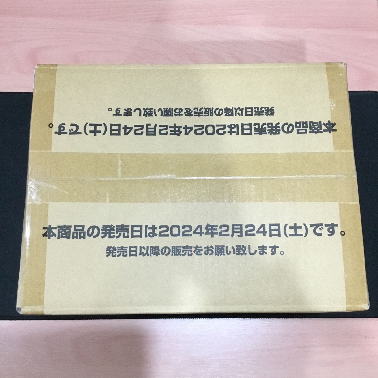 カートン】バンダイ (BANDAI) ONE PIECEカードゲーム 500年後の未来