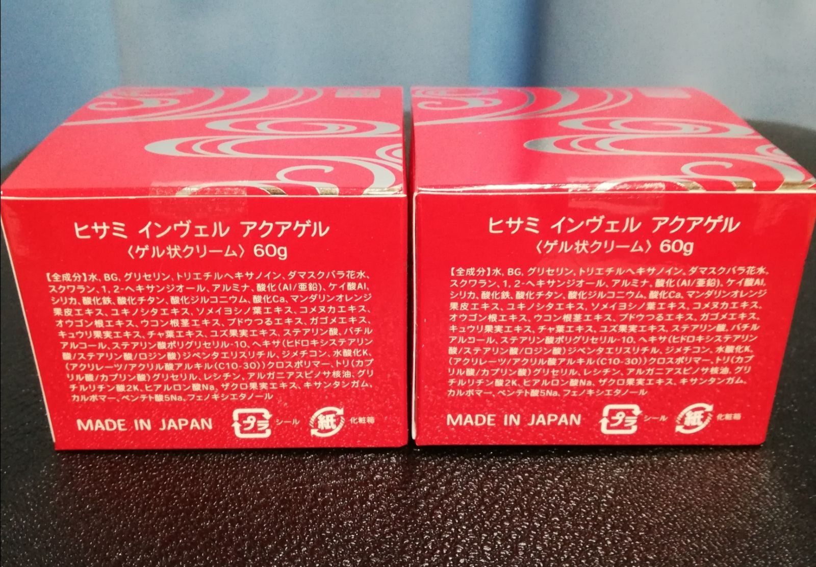 アライヴン ヒサミ アクアゲル - メルカリ