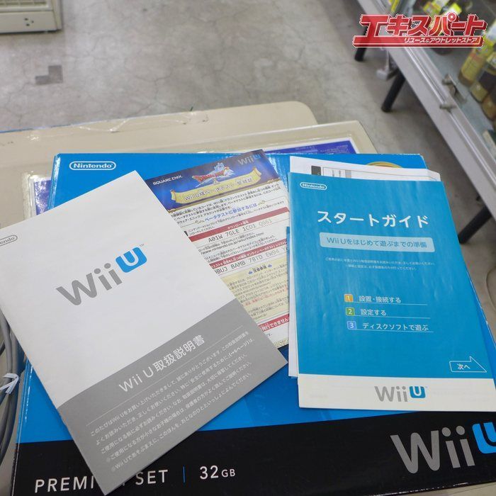Wii U