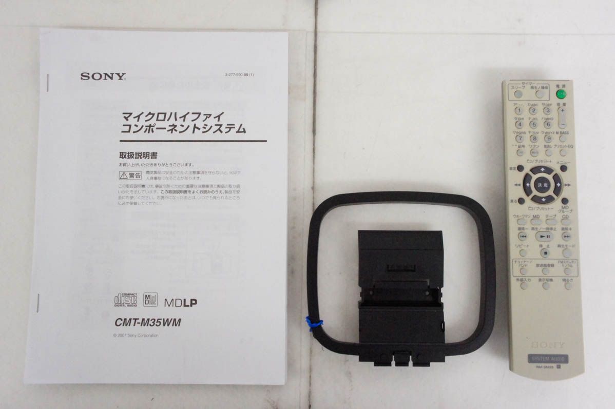 MDLP対応 CMT-M35WM-W