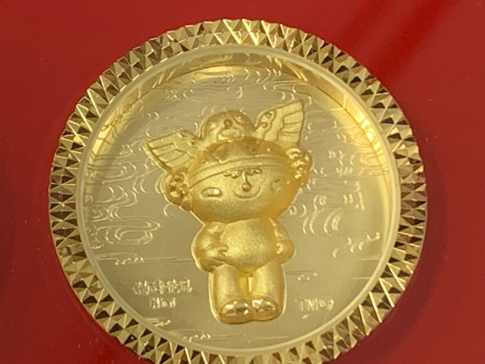2008北京オリンピック記念メダル
