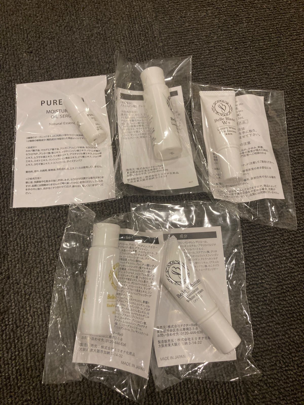 ベルクイーン 美容液6点セット ベルクイーン 美容液6点セット ベルクィーン