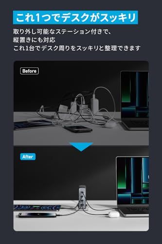 Anker Prime Desktop Charger 240W 4 ports GaN PD 充電器 USB-A - USB-C iPad iPhone MacBook Android スマートフォン ノートPC 各種 その他機器対応 ブラック LAWEED_CL