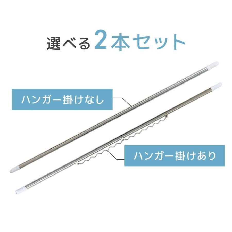 物干し ものほし