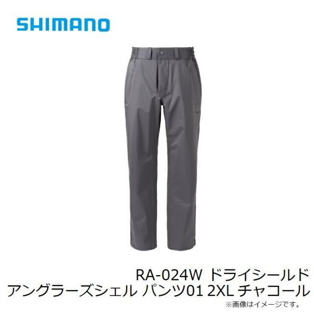 シマノ RA-024W アングラーズシェル パンツ 01 2XL チャコール | 高