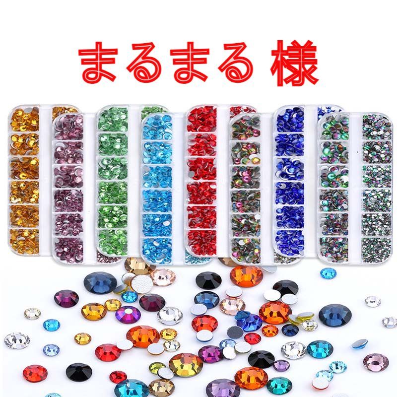 まるまる様専用 ☆まるまるまるさま専用です☆ マシュメロ様用 まろ 様