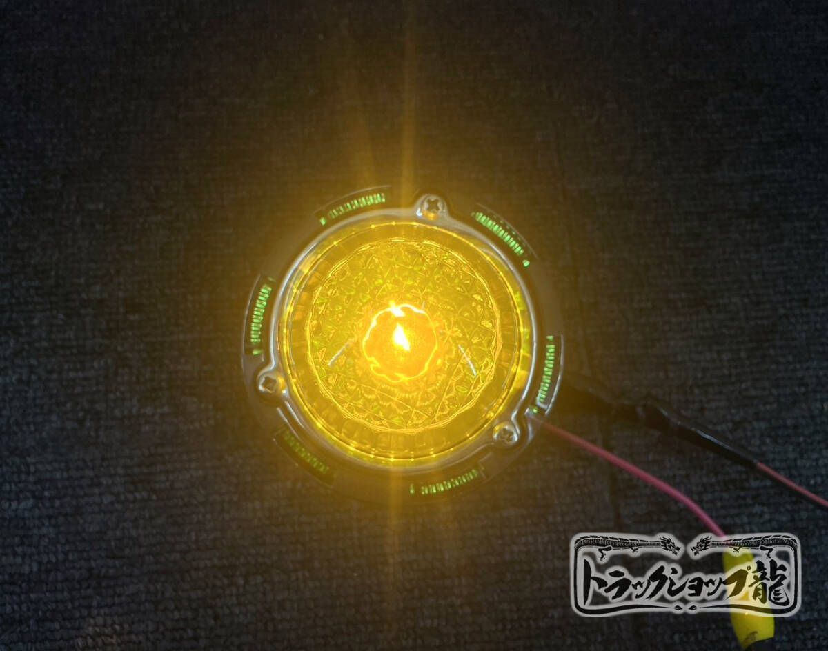 色染めガラス クリスタル UFOマーカー 1個 サイド 10個セット 緑色 黄×緑