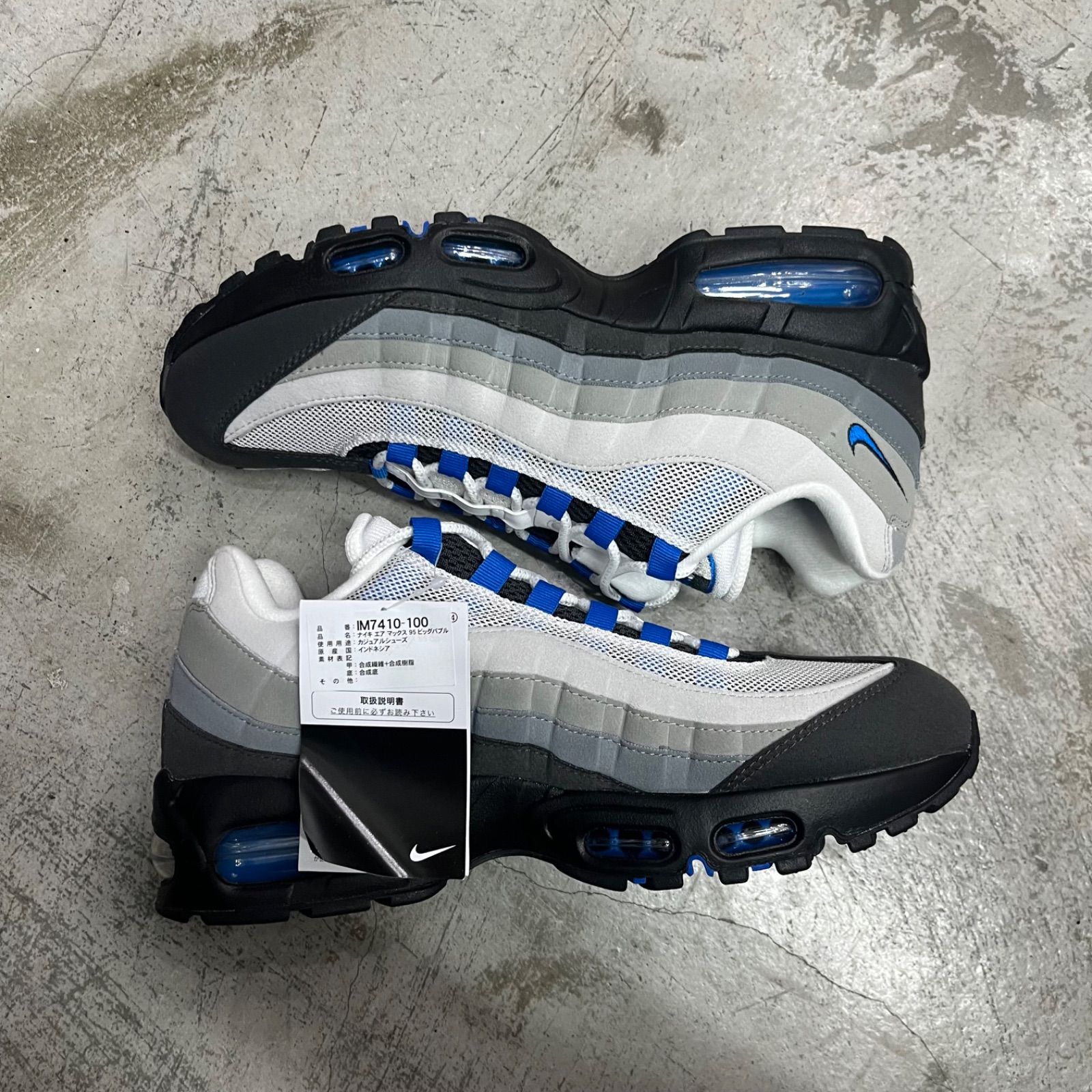 未使用品 Nike Air Max 95 OG Big Bubble エアマックス95 OG