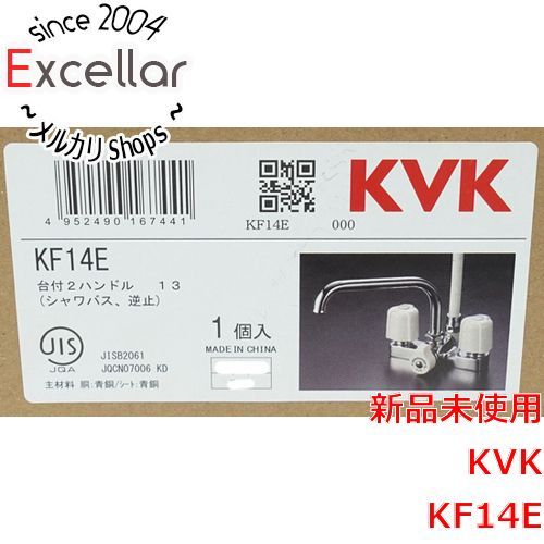 bn 11 KVK デッキ形2ハンドルシャワー KF14E