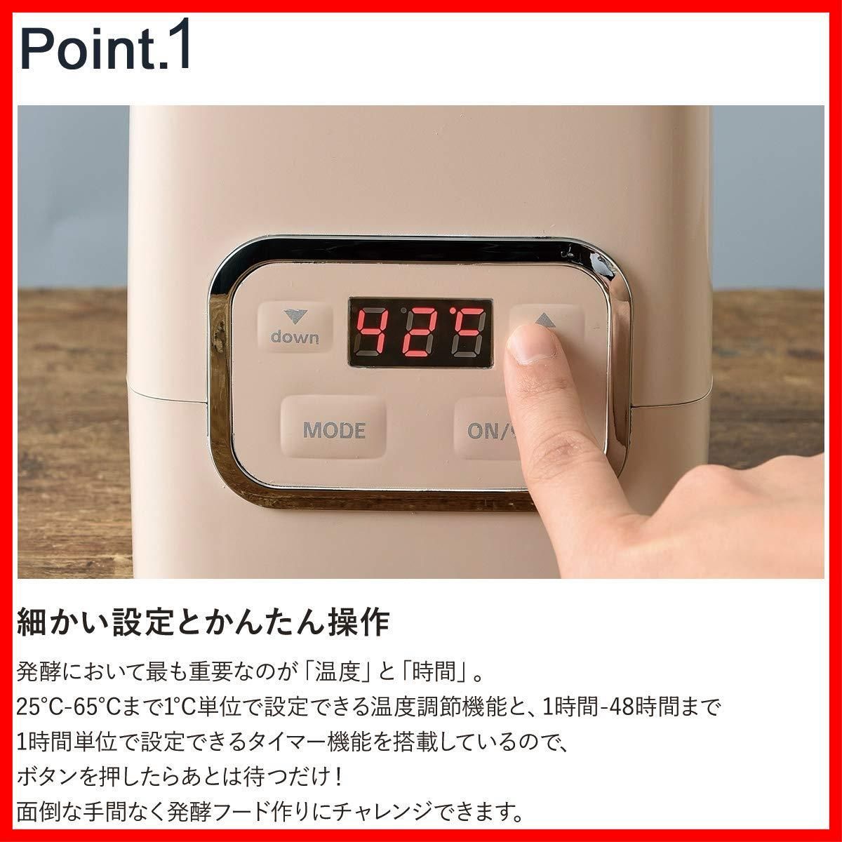 レシピ等付属