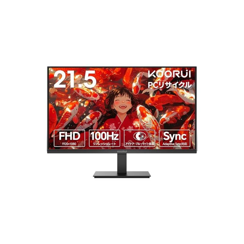 KOORUI モニター 21.5インチ pcモニター 100Hz フルhd 液晶ディスプレイ VAパネル非光沢 スリムベゼル|アイケア ブルーライト軽減|傾き調整|HDMI＋VGAポート|VESAマウント対応 E2212F 0