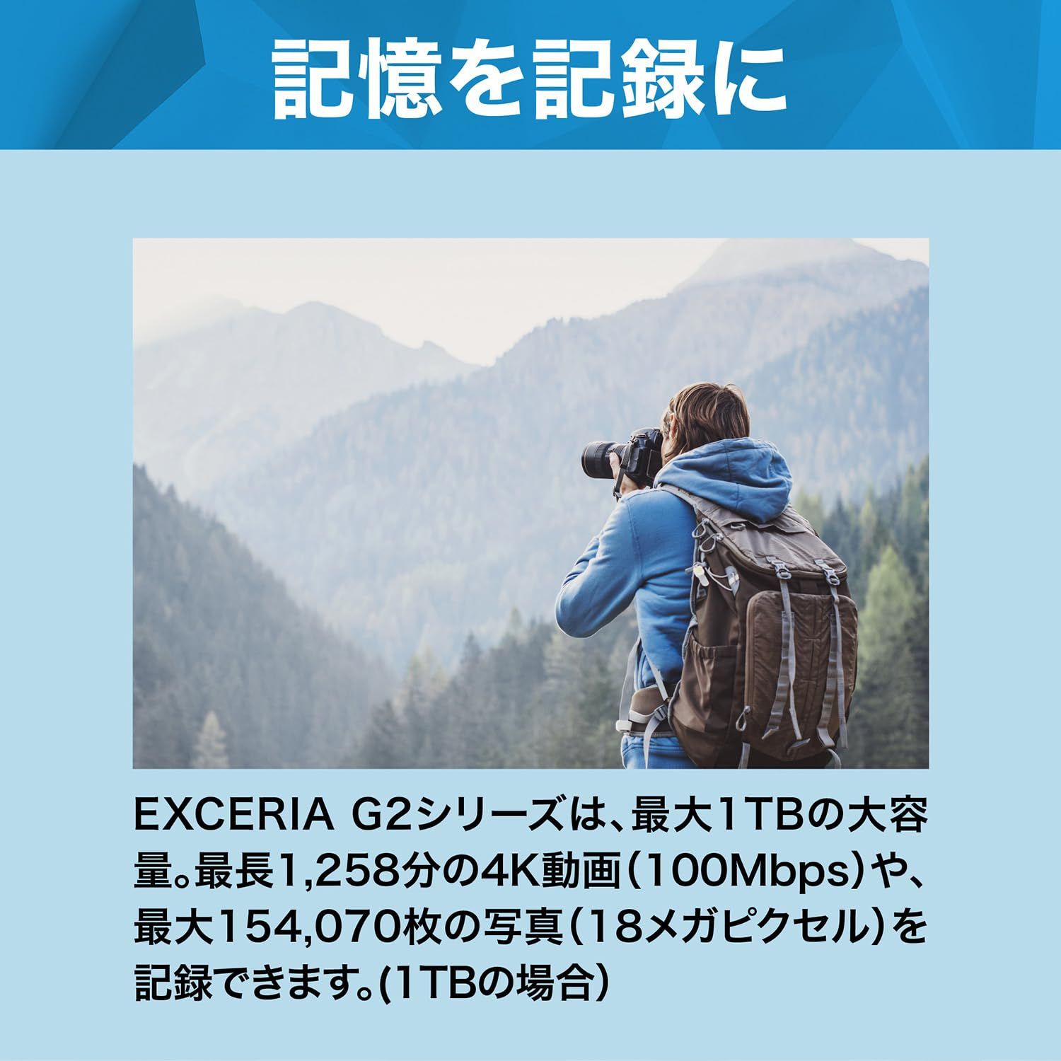 KIOXIA