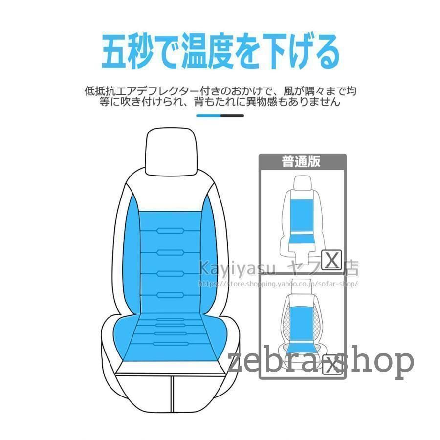 エアーシート