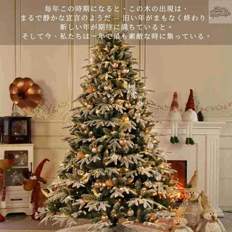 クリスマスツリー リアル ホワイト ニードツリー スノータイプ 高濃密度 組立簡単 120cm 150cm 180cm オーナメント 飾り なし ポットツ