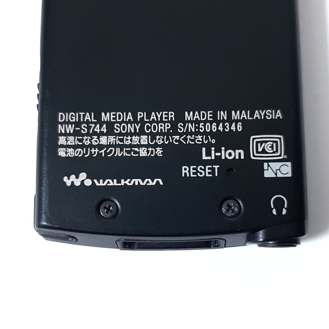 SONY WALKMAN NW-S744 8GB - ポータブルプレーヤー