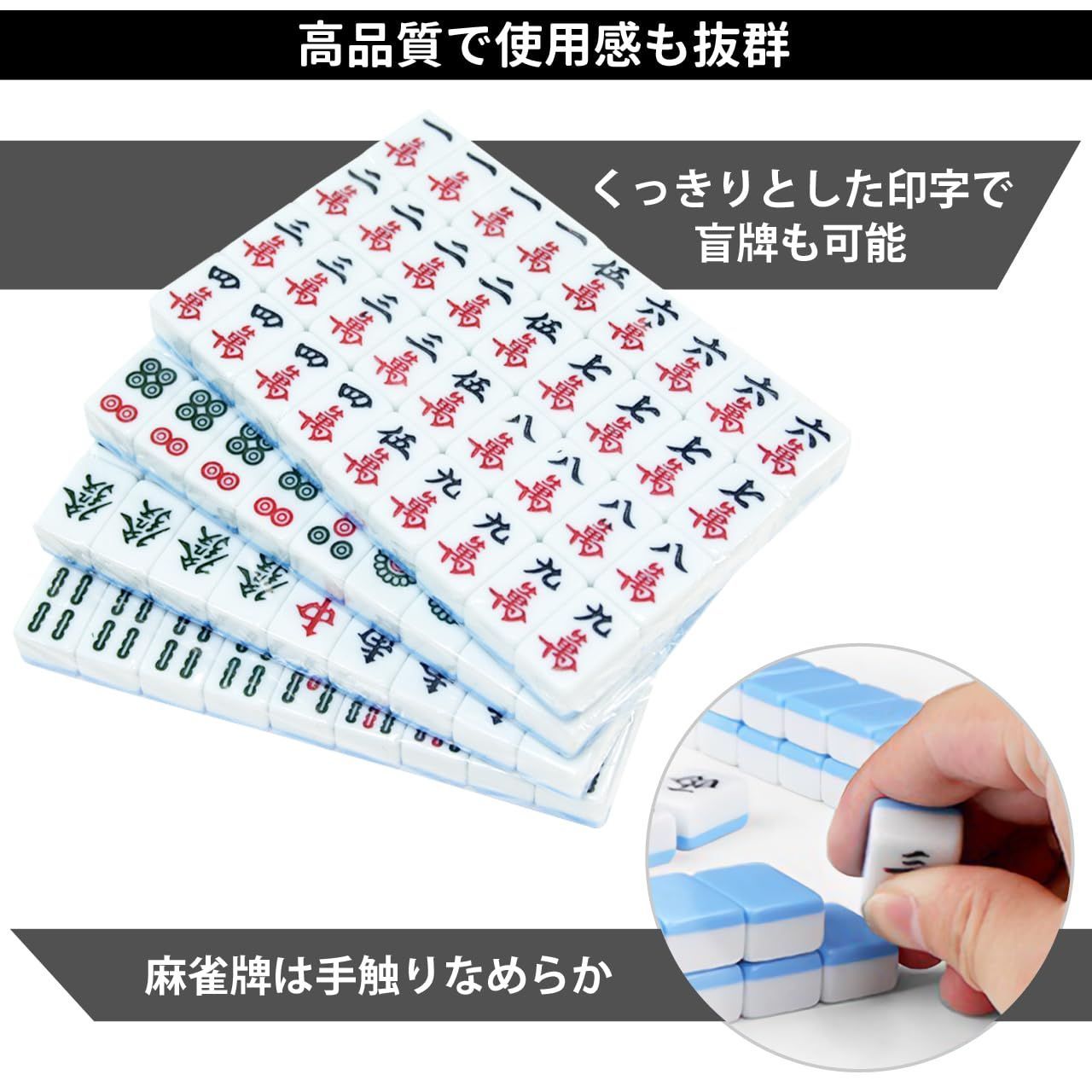 方城作楽 麻雀セット 背白　木製ケース付き 楽天市場】手打麻雀セット 1番人気 純国産ミワックスMJマット