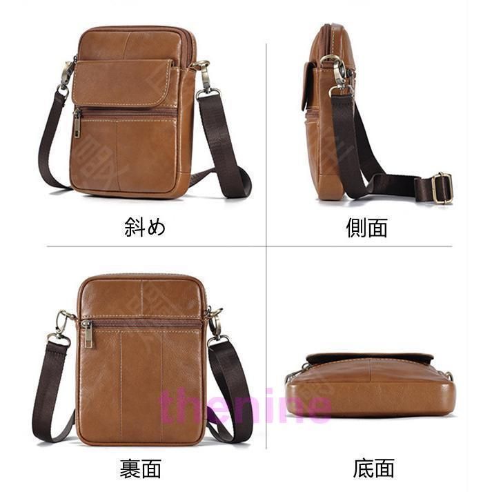 ワンショルダー