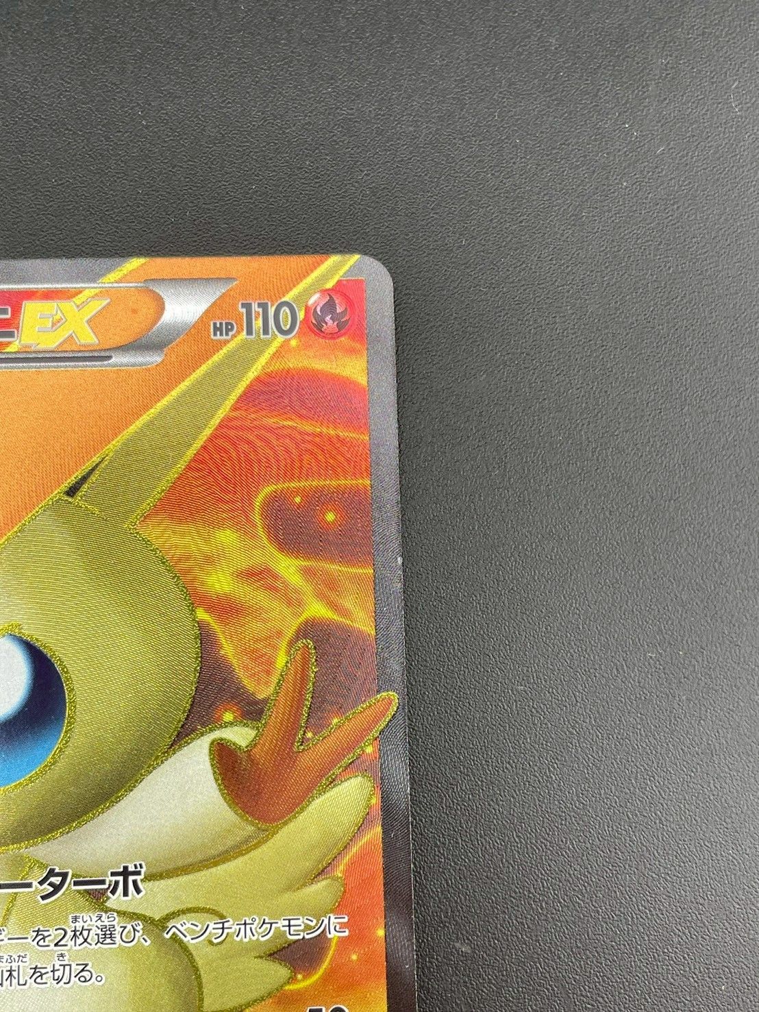 ポケモン - 【中古品】 ビクティニEX 071/070  SR  BWシリーズ　拡張パック プラズマゲイル　ポケモンカード　ポケカ ビクティニEX(SR)(BW07-071-070)｜ポケカ通販サイト【Cardshop