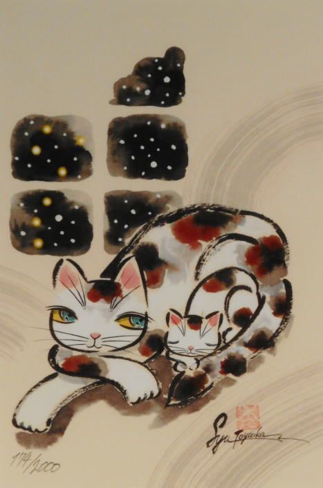 森魚嵐(豊岡秀治) 猫4 【公式通販】