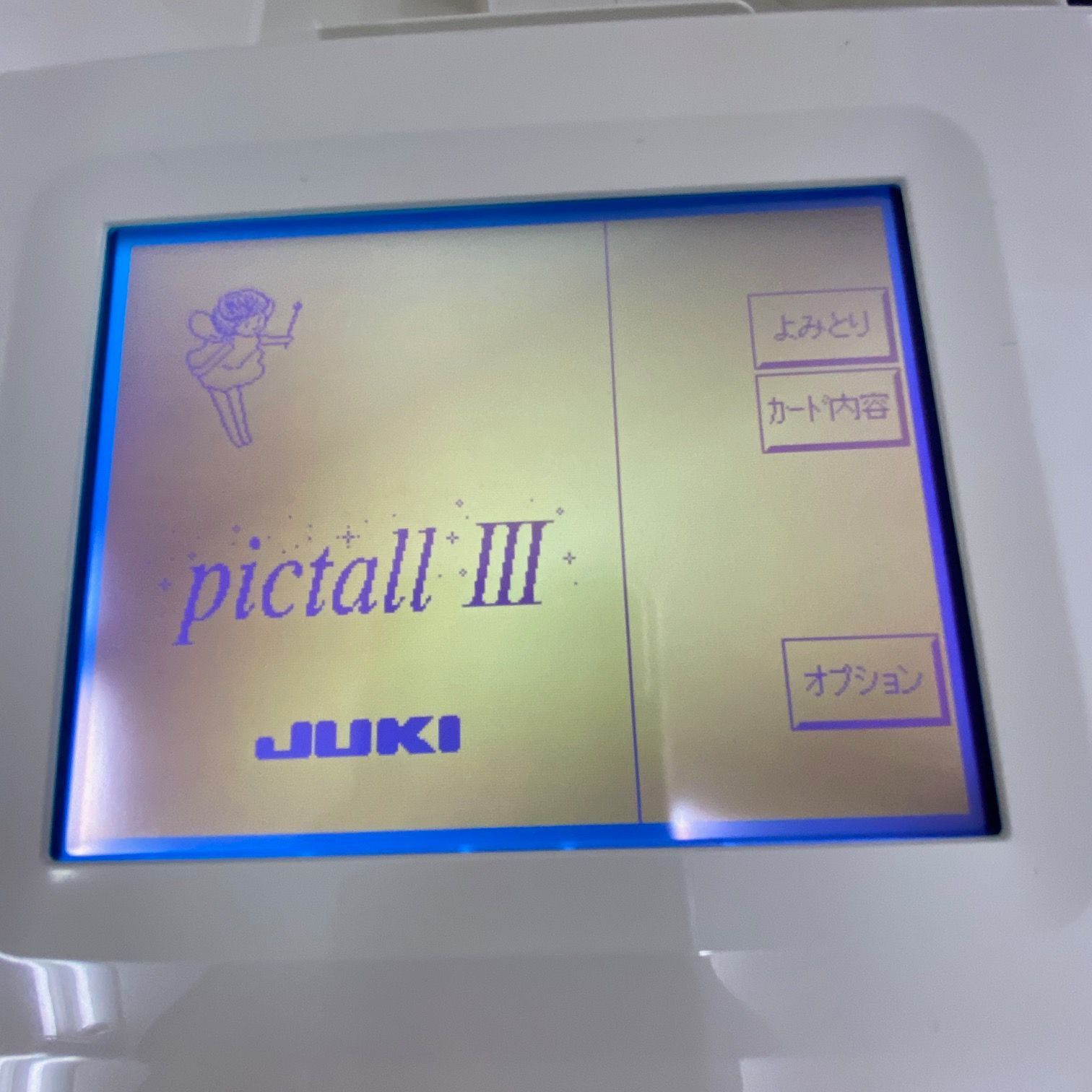 ジューキ JUKI 刺しゅうデータ作成機のピクトール３(pictall Ⅲ) カード1枚【8MB】【送料無料】【特典付き】 - メルカリ