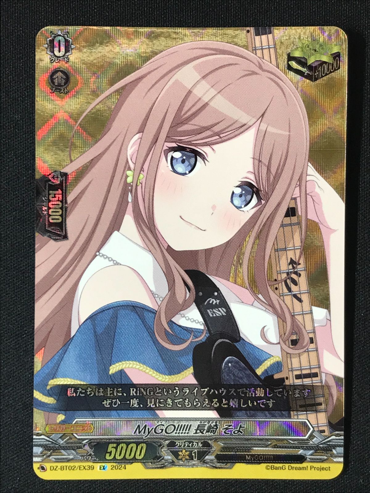 デュエルマスターズ デュエマ 光開の精霊サイフォゲート レア DM25-RP1