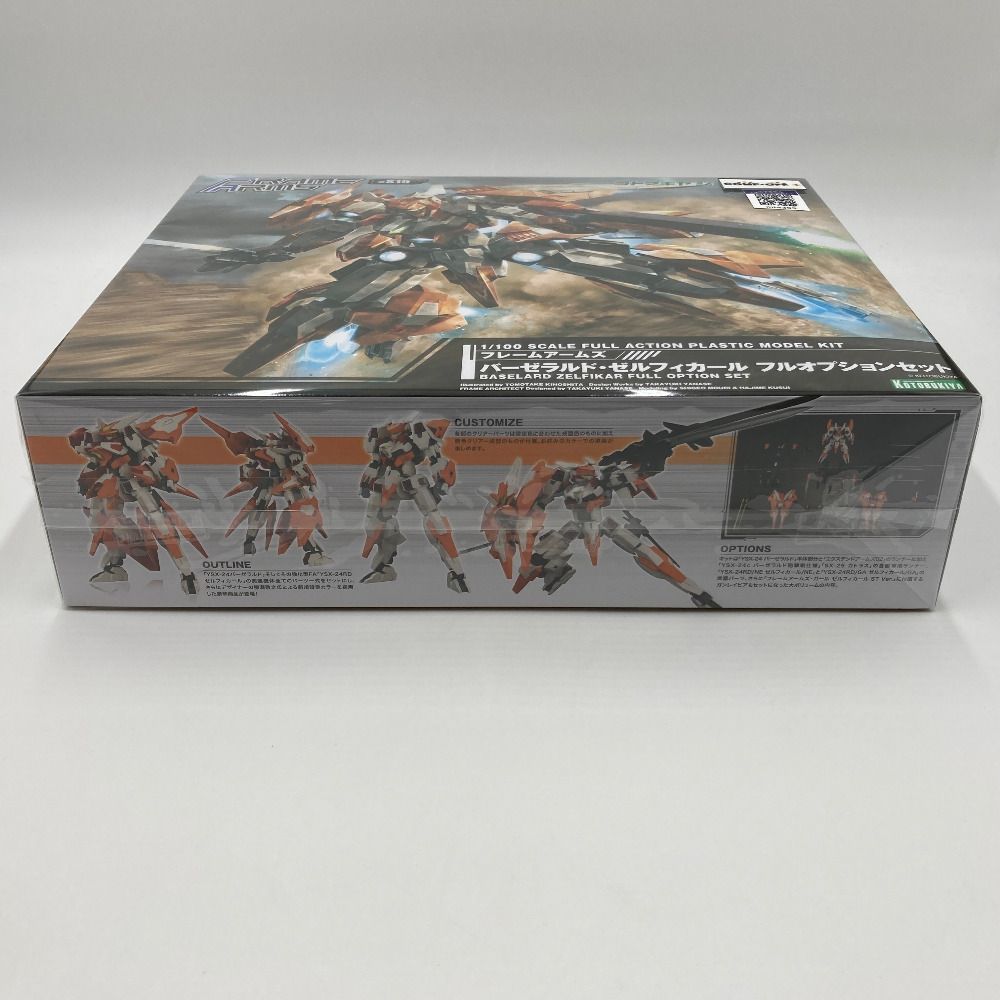 KOTOBUKIYA - 1/100 バーゼラルド・ゼルフィカール フルオプションセット 「フレームアームズ」 コトブキヤショップ限定 [FA145] KOTOBUKIYA コトブキヤ プラモデル 未組立品 限定品】バーゼラルド・ゼルフィカール フルオプションセット