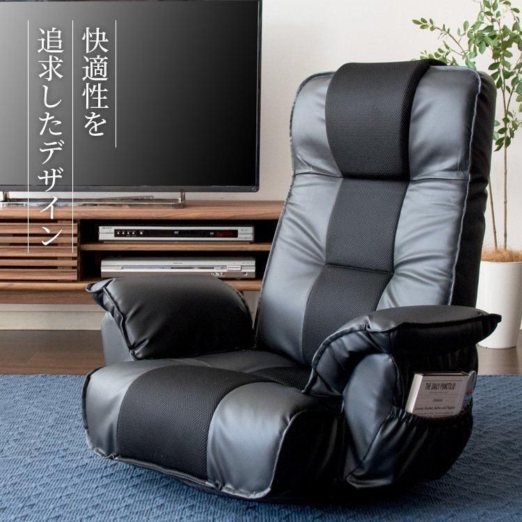 チェア