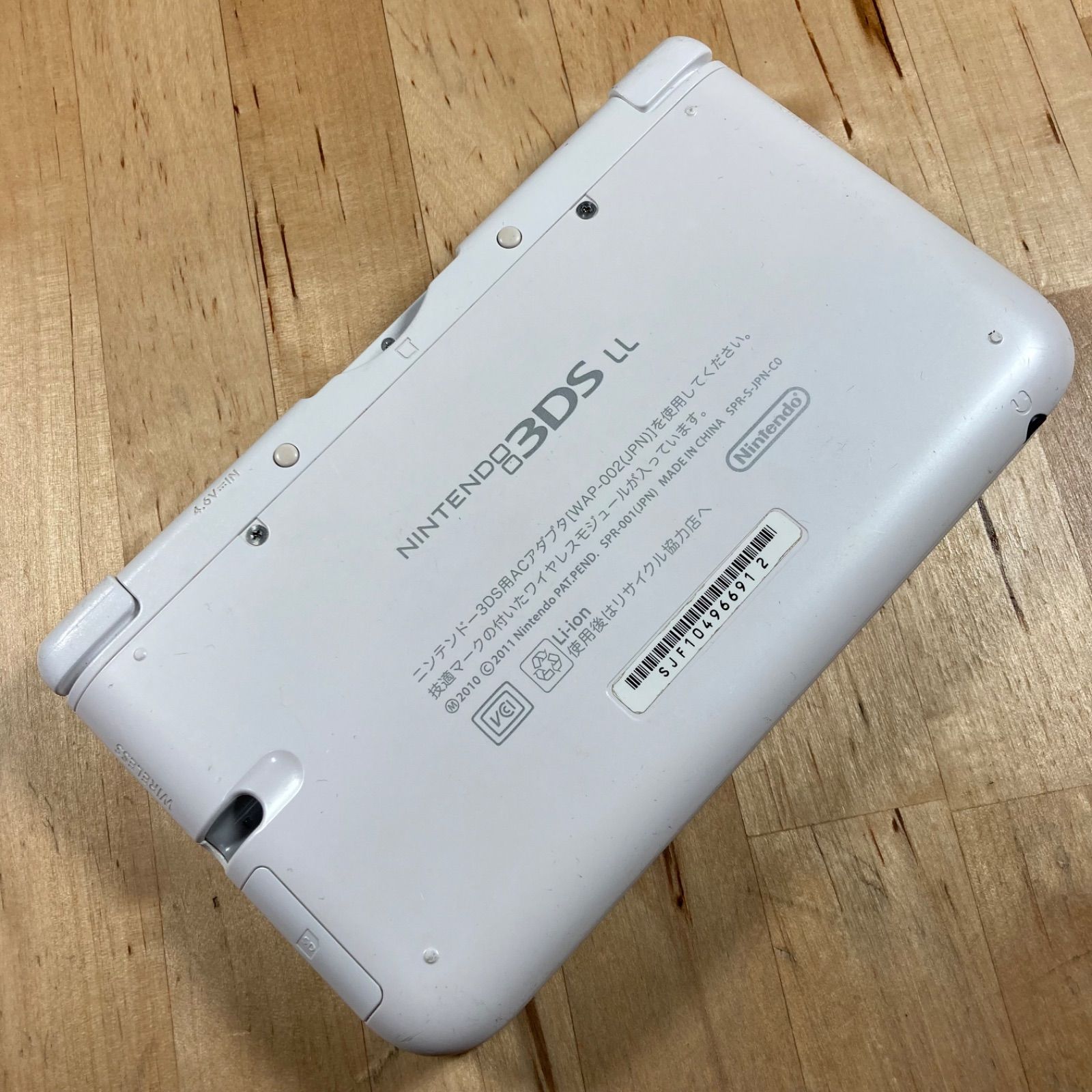 Nintendo