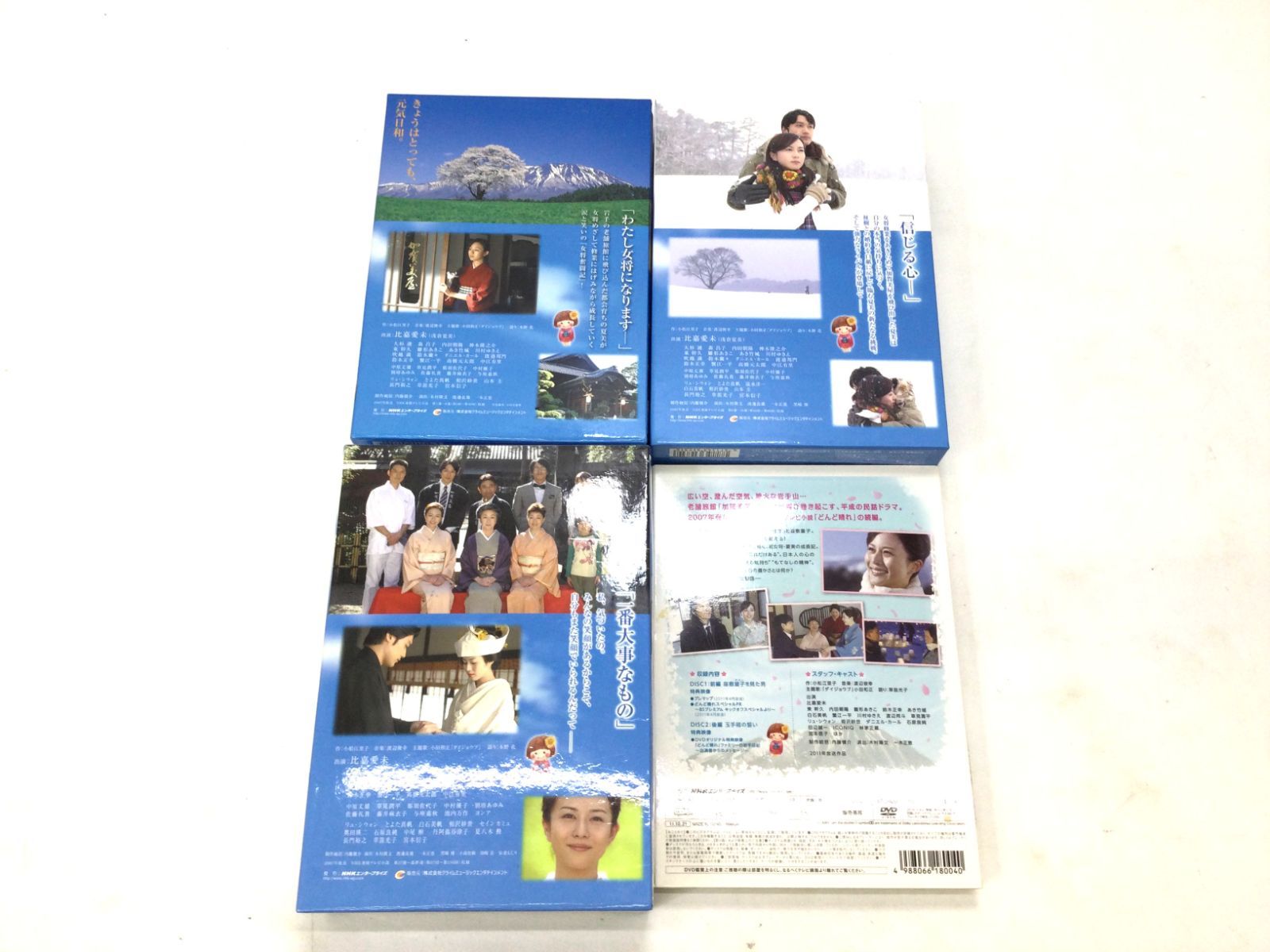 D0163】どんど晴れ 完全版 DVD-BOX Ⅰ・Ⅱ・Ⅲ・スペシャルDVD セット