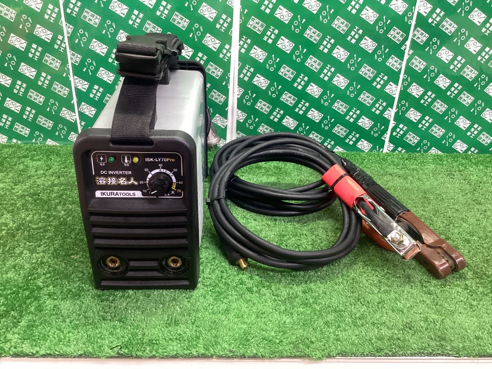 イクラ 溶接名人 インバーター制御直流アーク溶接機 ISK-LY70Pro | ITQ2Z2L3T9R0