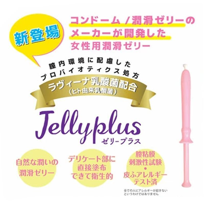 ローション ジェクス