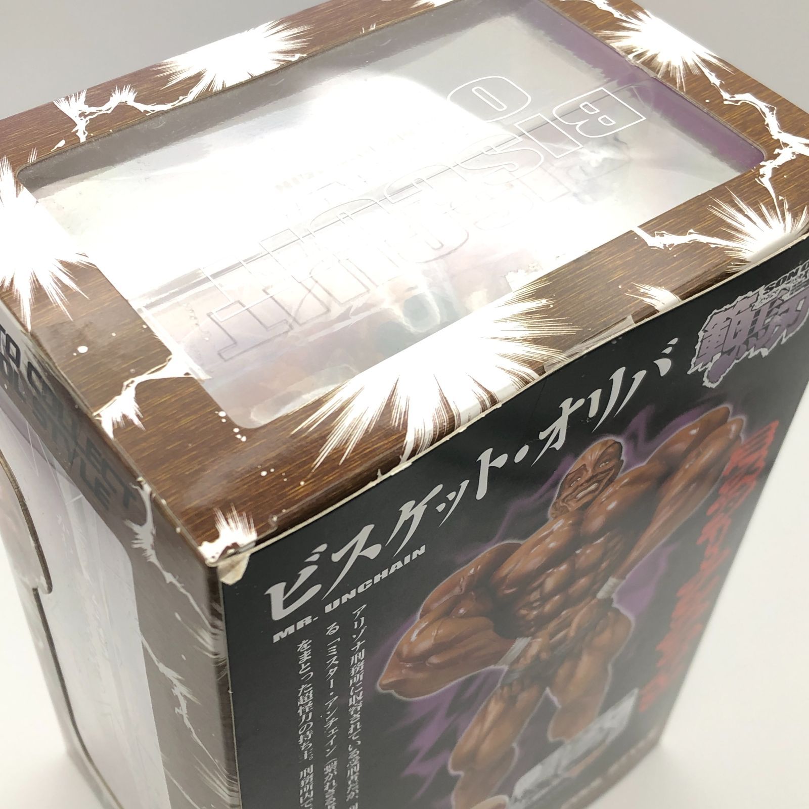 城東43-043】FiguartsZERO フィギュアーツゼロ グラップラー刃牙
