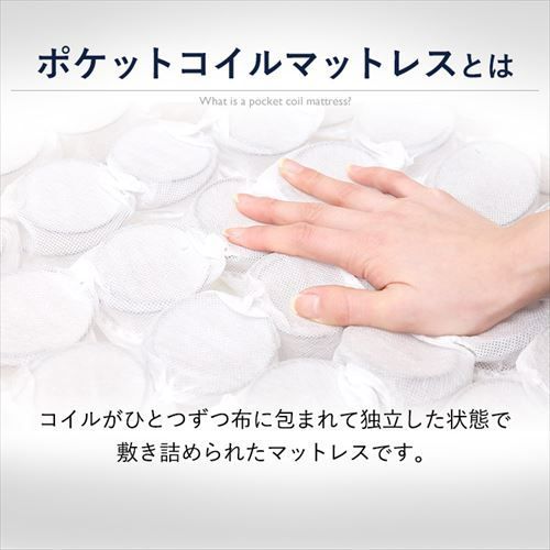 寝具 布団