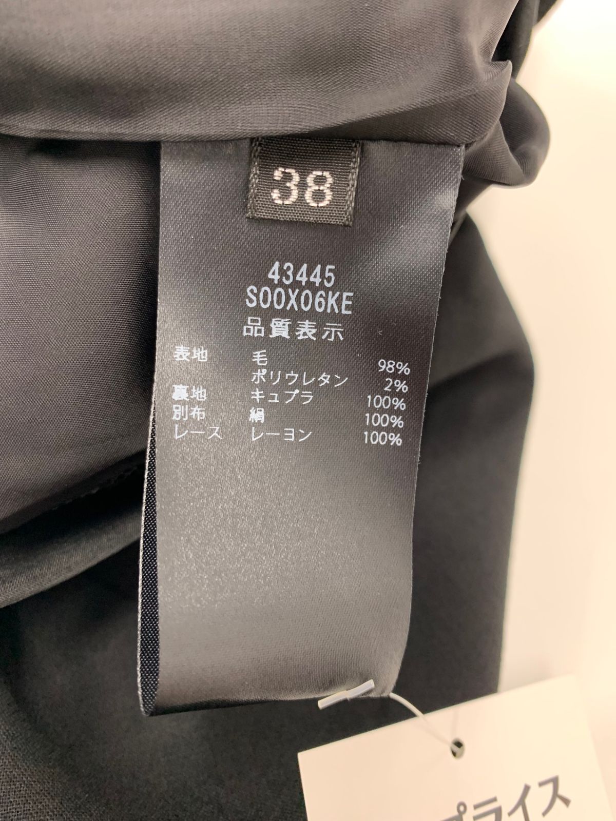 フォクシーブティック Irene Dress 43445 ワンピース 38 ブラック