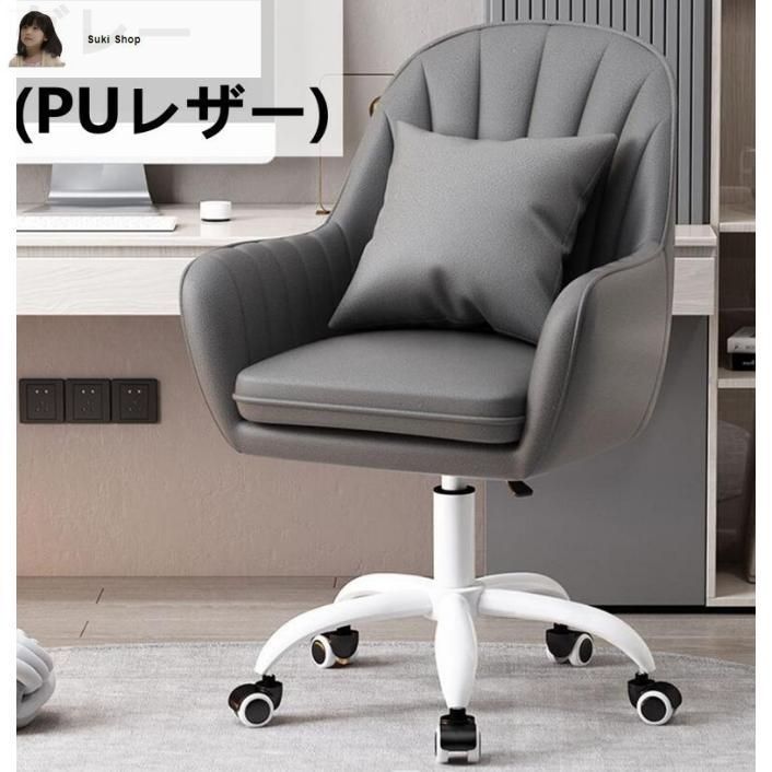 インテリア ワークチェア 背もたれ ショップ ドレッサー ダイニングチェア デスクチェア おしゃれ 椅子 キャスターなし オフィスチェア 学習チェア 白 デスクチェア ドレッサーチェア パソコンチェア 椅子 肘掛け付き