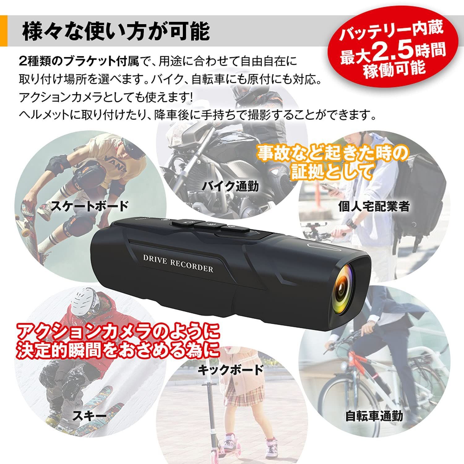 MAXWIN ドライブレコーダー 2カメラ 前後同時録画 ヘルメット バイク 自転車 WiFi 200万画素 Full HD IPX4 防水防塵  microSDカード microSD32GBセット BDVR-A001-SET1 - メルカリ