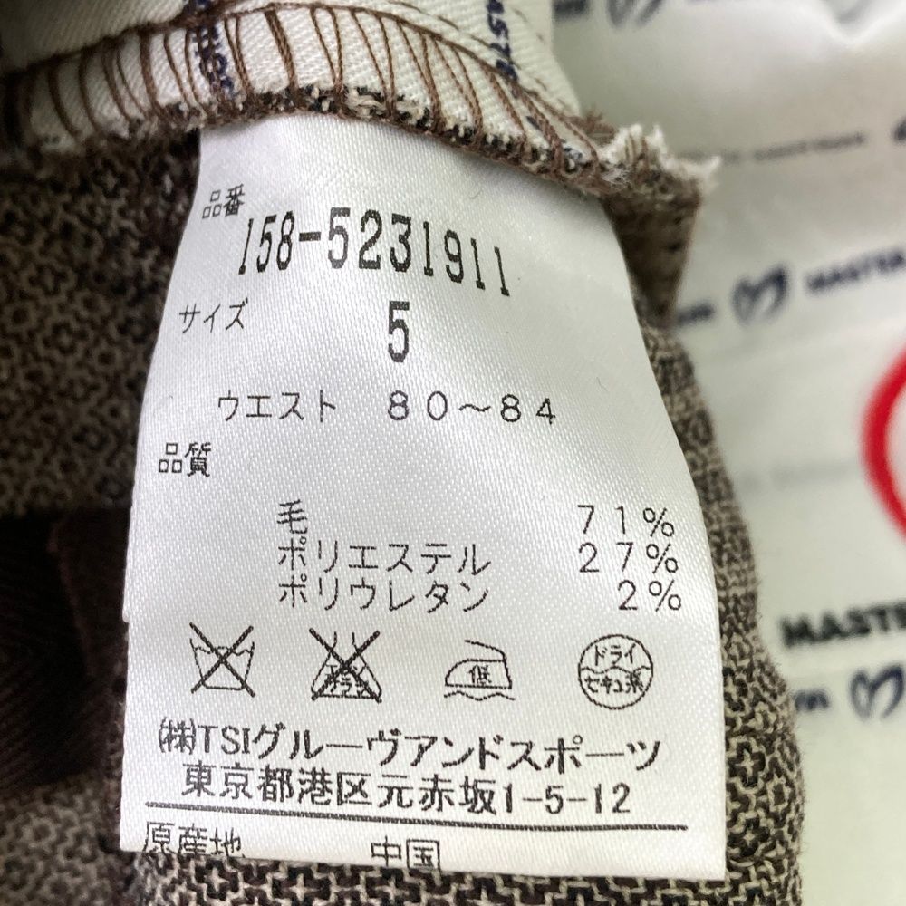 サイズ：5 MASTER BUNNY EDITION マスターバニーエディション 5