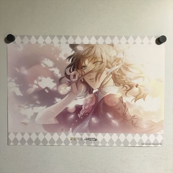 オトメイトガーデン AMNESIA ランチョン 10th Anniversary Amazon.co.jp: オトメイトガーデン オトガ アムネシア AMNESIA 10th