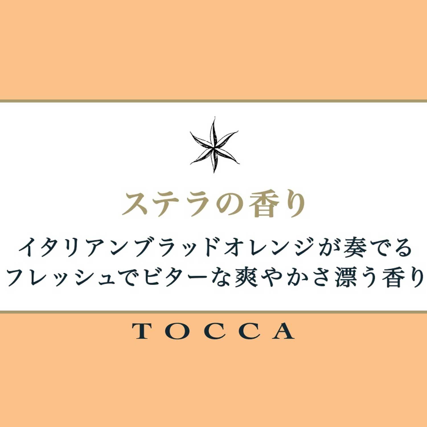 TOCCA