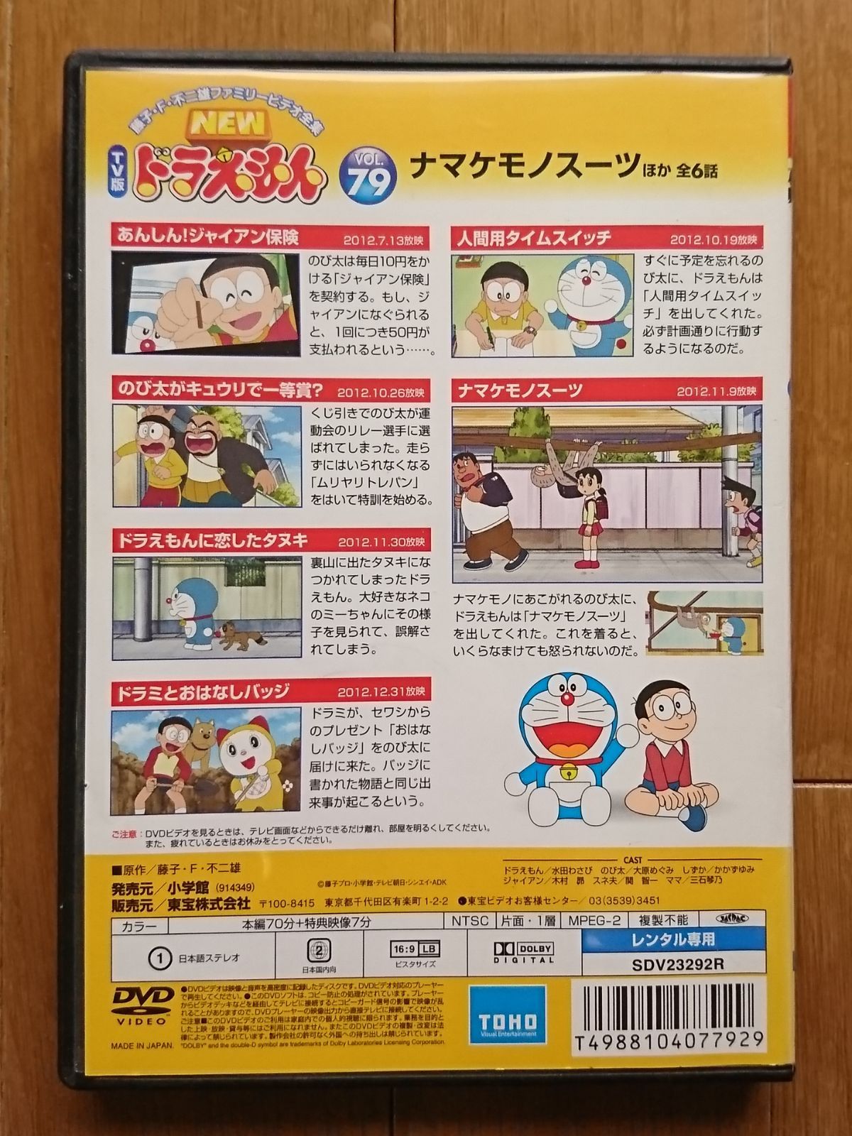 Dora Nobi様 リクエスト 2点 まとめ商品 【公式通販】 Dora Nobi様 リクエスト 2点 まとめ商品 【公式通販】