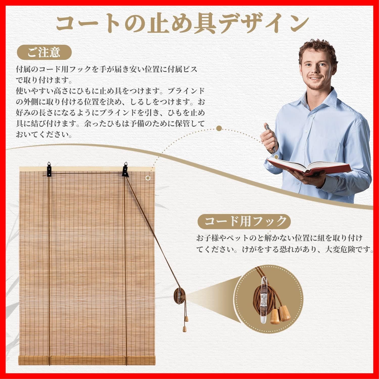 和風