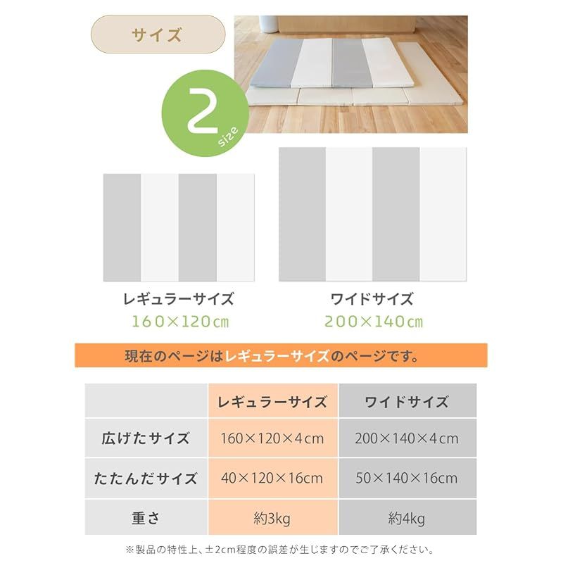 【kerata】プレイマット 折りたたみ 厚手、防水　160×120cm 赤ちゃん プレイマット 折りたたみ ベビーマット クッションマット