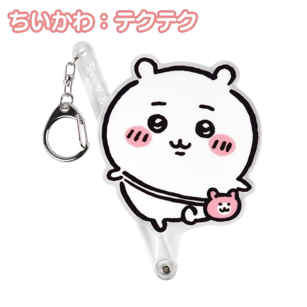 うさぎ　ハチワレ　走ろ ちいかわ キャラ撮りスティック ハチワレ：走ろ | API official shop