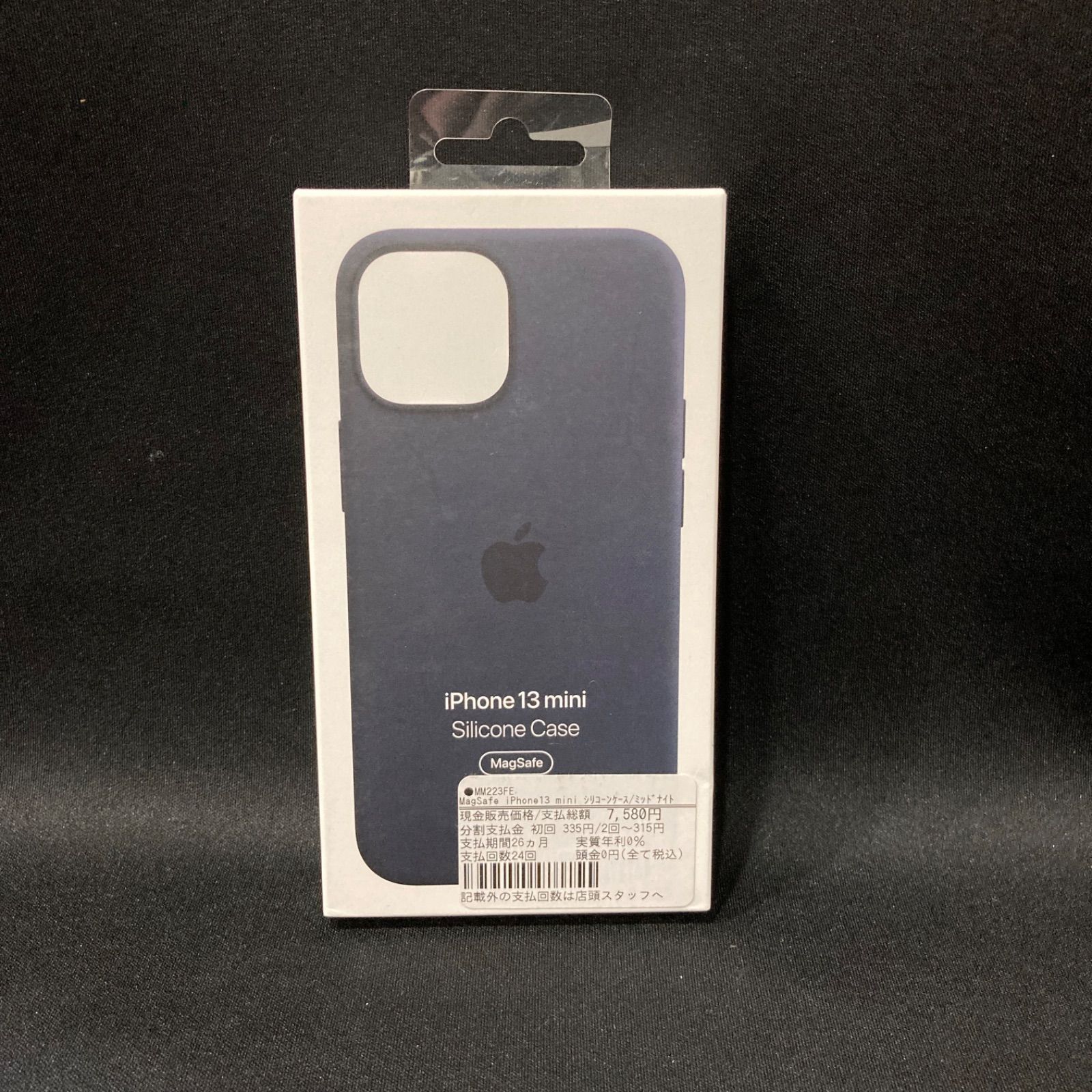 未使用品】Apple純正品 iphone13mini シリコンケース ミッドナイト