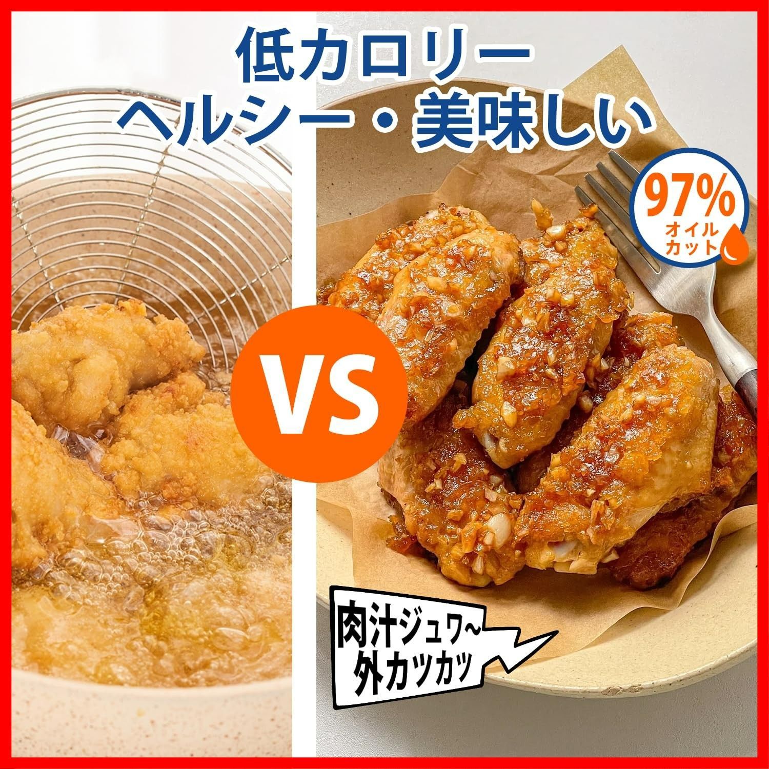 タッチパネル フライヤー
