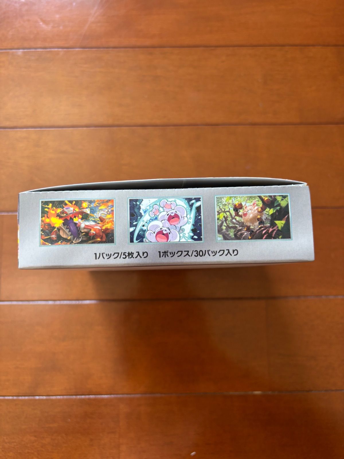 ポケモンカード 超電ブレイカー 1box シュリンク無し ペリペリ